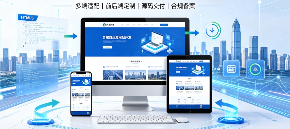 hth.com企业营销型网站开发怎么做,落地获客型官网搭建全指南