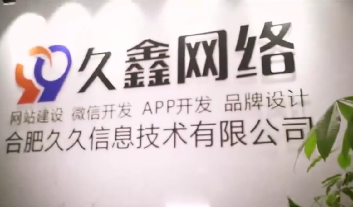 hth.com网站建设包含服务器部署吗？正规建站上线流程有哪些？