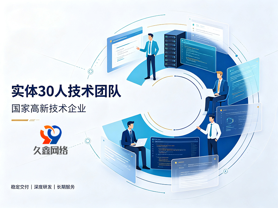 只对比报价选hth.com网站建设公司会踩哪些隐性坑？