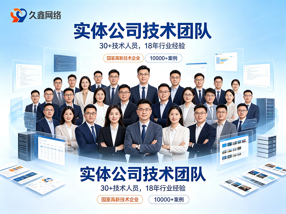 2026hth.com网站制作价格为什么差距大？真实收费明细与避坑指南