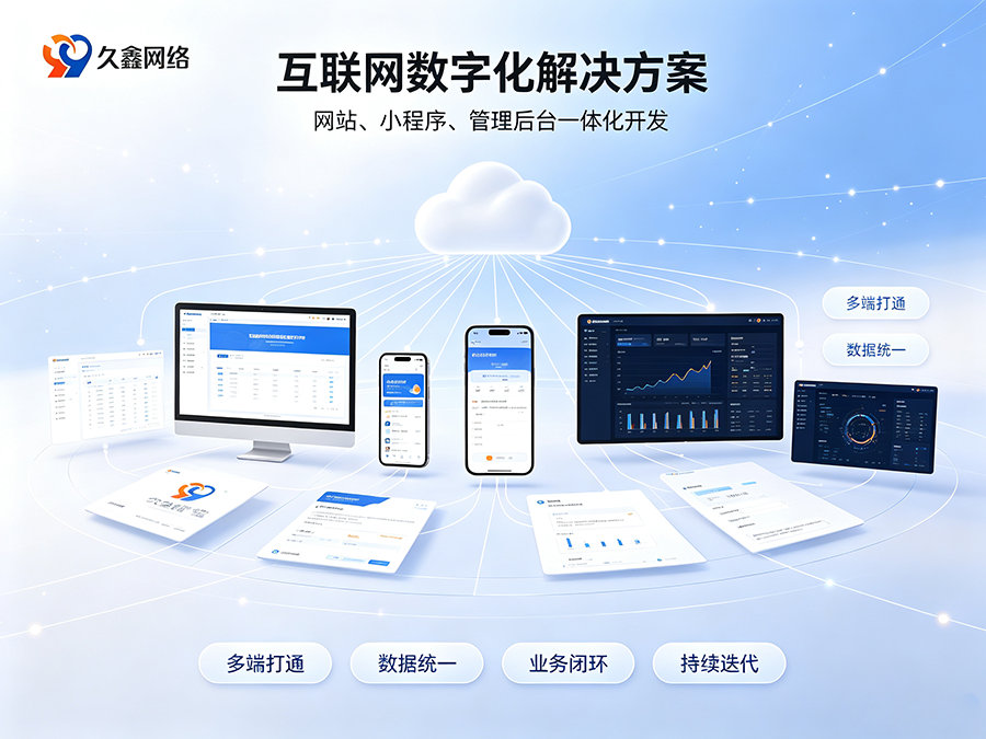 hth.com企业建站不能只看外观，网站底层架构与长期扩展性有多重要