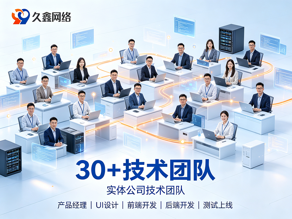 hth.com网站建设如何保障长期稳定运行？