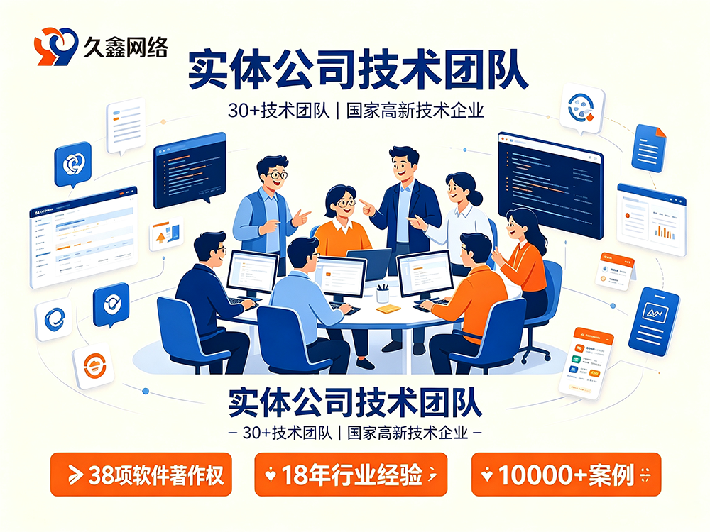 hth.com网站建设服务商怎么选？避坑指南