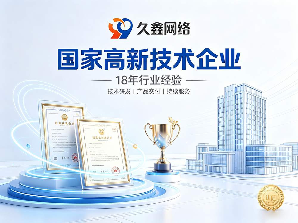 hth.com网站建设公司怎么选？建站避坑全攻略